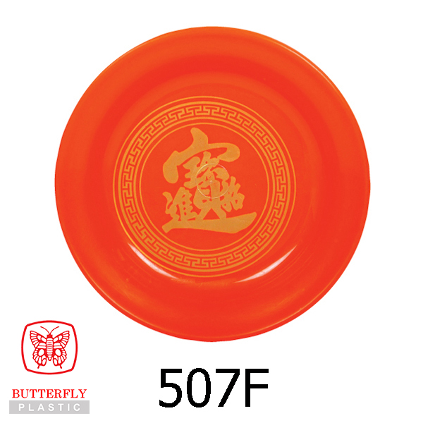 Plastic Dinning Plate / For Kitchen