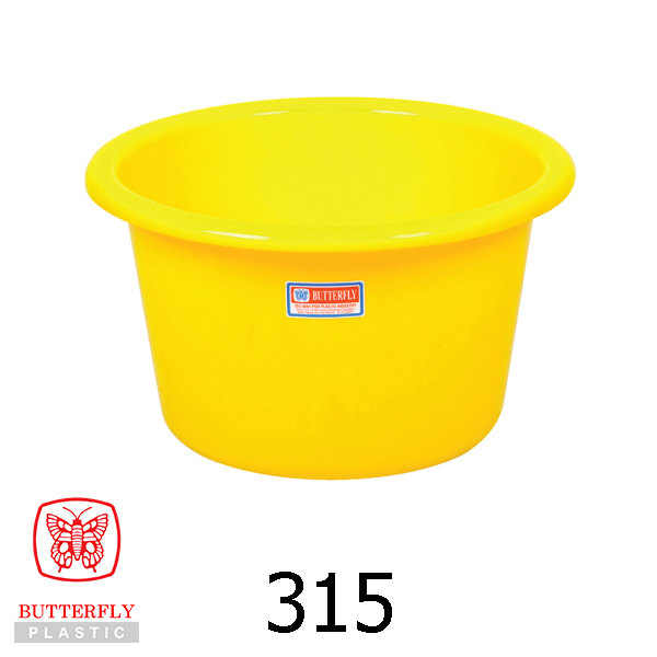 15" Plastic Round Basin / Multi Purpose Basin