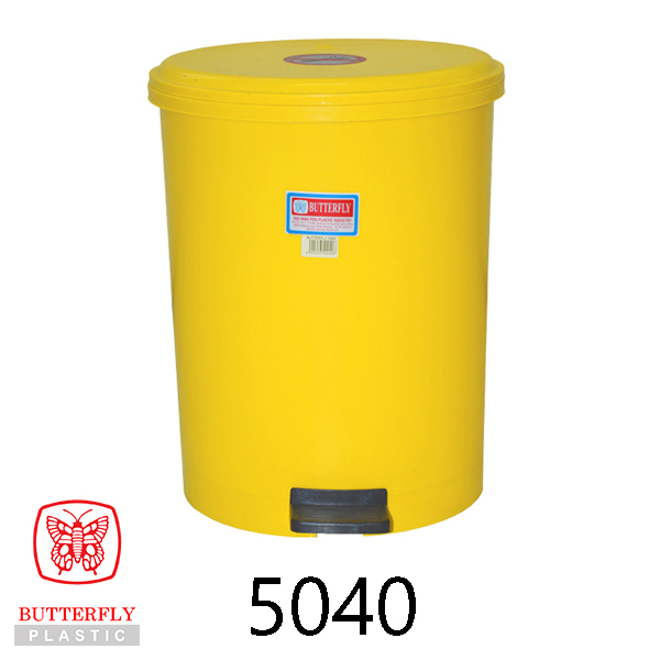 Pedal Waste Bin